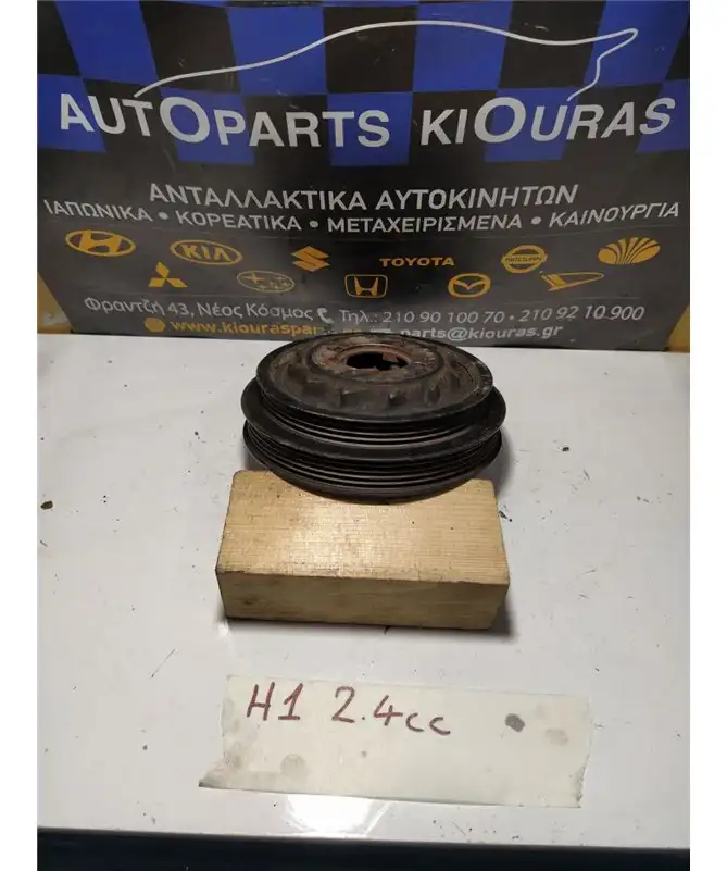 ΤΡΟΧΑΛΙΑ ΣΤΡΟΜΦΑΛΟΥ HYUNDAI …