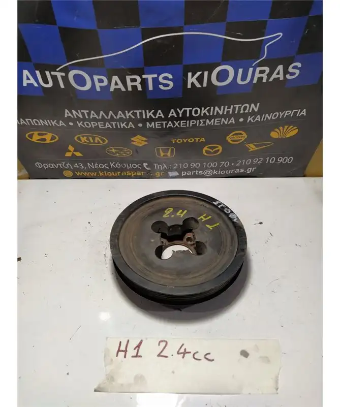 ΤΡΟΧΑΛΙΑ ΣΤΡΟΜΦΑΛΟΥ HYUNDAI …