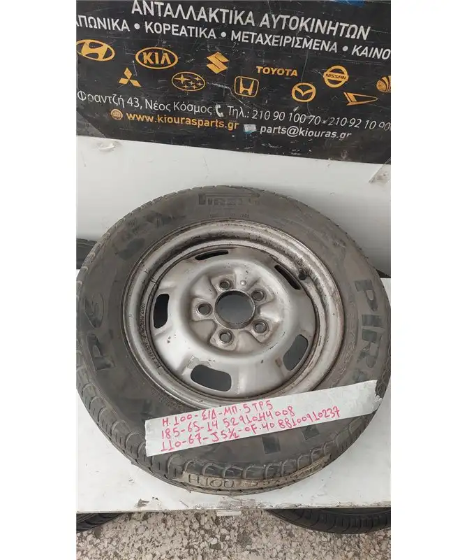 ΖΑΝΤΑ HYUNDAI H100 1993-2003 14 52910-44008