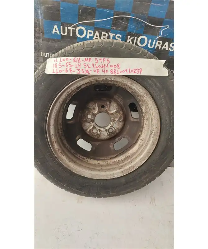 ΖΑΝΤΑ HYUNDAI H100 1993-2003 14 52910-44008