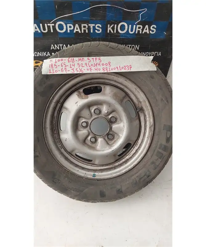 ΖΑΝΤΑ HYUNDAI H100 1993-2003 14 52910-44008