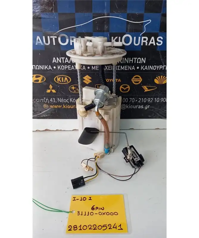 ΑΝΤΛΙΑ ΒΕΝΖΙΝΗΣ HYUNDAI  i10 2007-2010  31110-0X0000