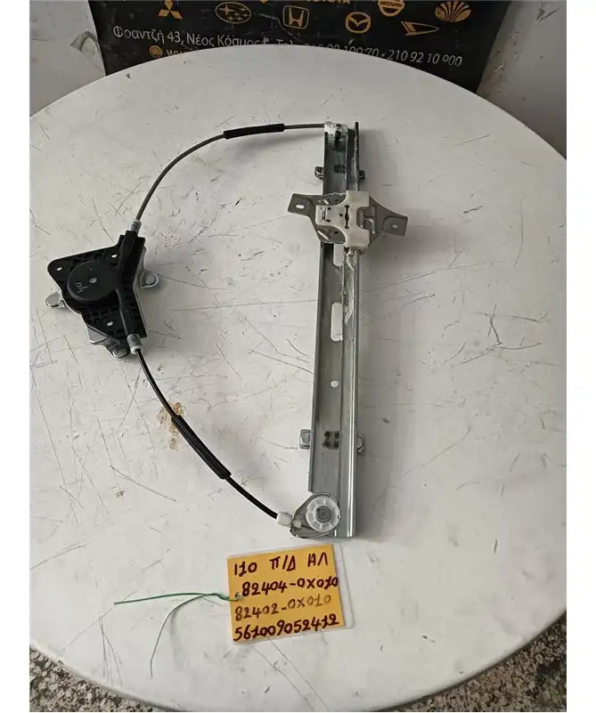 ΓΡΥΛΟΣ HYUNDAI i10 …