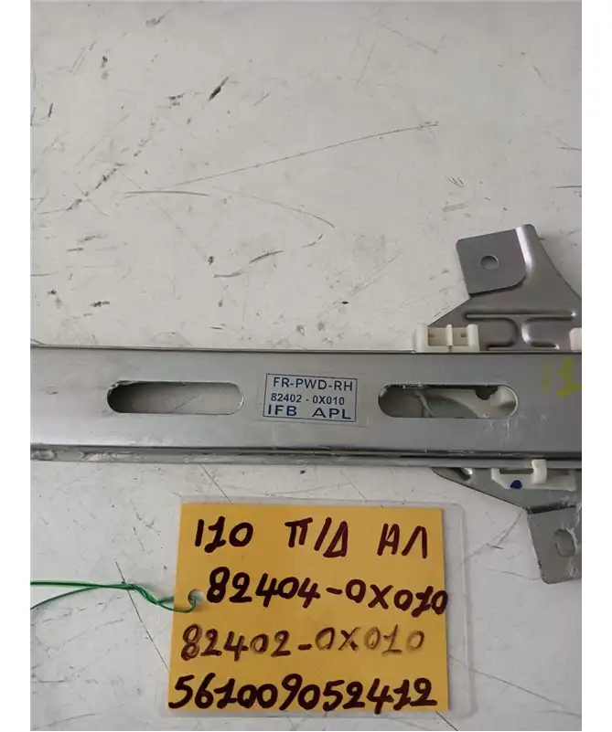 ΓΡΥΛΟΣ HYUNDAI i10 …