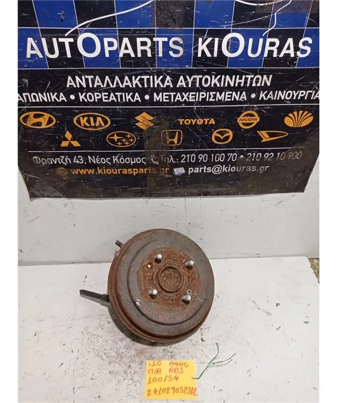 ΑΚΡΑΞΟΝΙΟ HYUNDAI i10 2007-2013 Πίσω Αριστερά G4HG