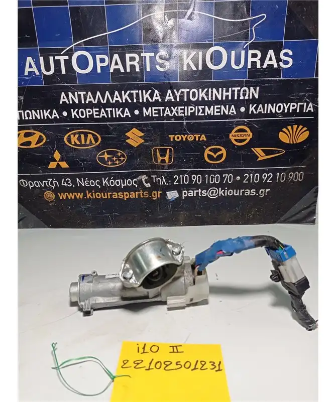 ΔΙΑΚΟΠΤΗΣ ΜΙΖΑΣ HYUNDAI …