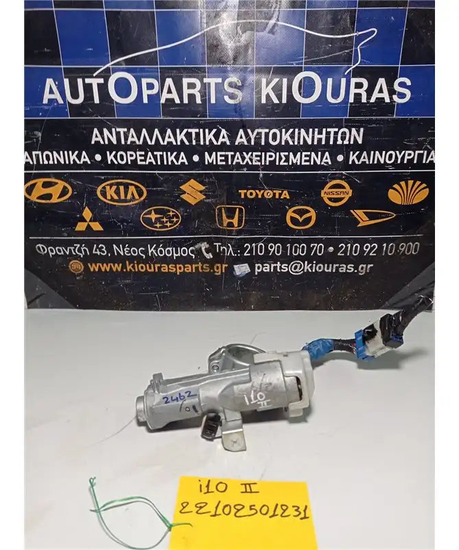 ΔΙΑΚΟΠΤΗΣ ΜΙΖΑΣ HYUNDAI …