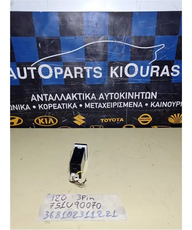 ΔΙΑΚΟΠΤΗΣ ΕΝΤΑΣΗΣ ΦΩΤΩΝ …