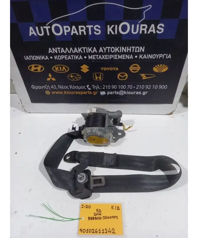ΖΩΝΗ HYUNDAI i20 2008-2012 Εμπρός Δεξιά 888801-J2009 