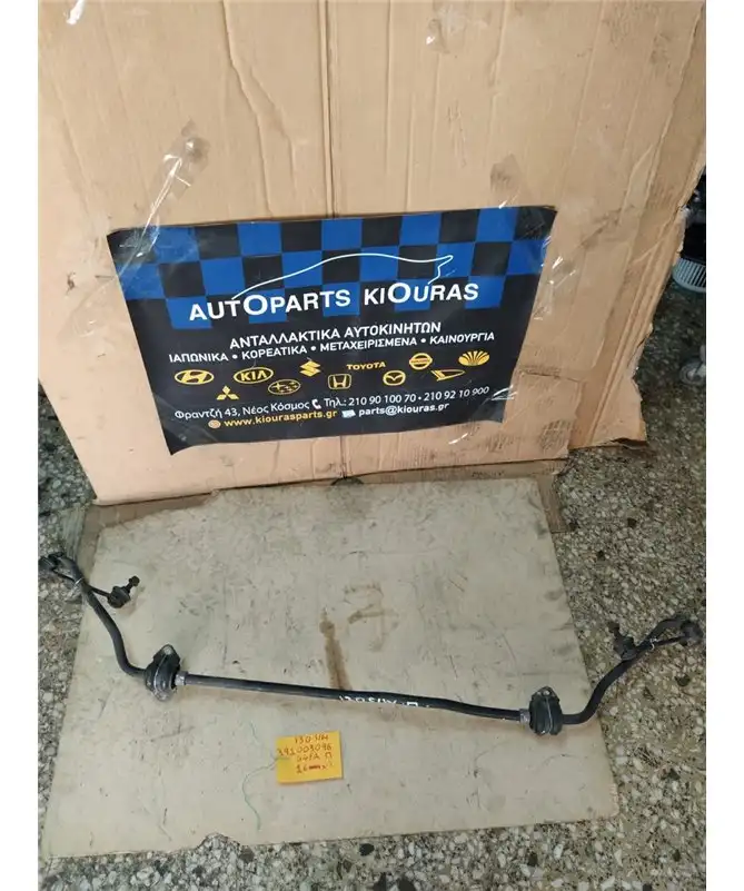 ΖΑΜΦΟΡ HYUNDAI i30 …