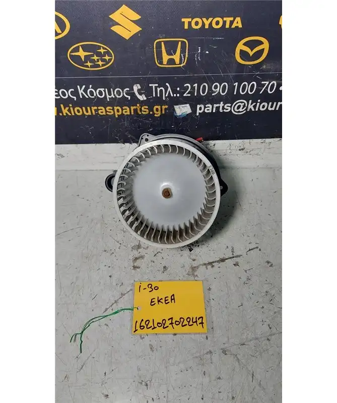 ΜΟΤΕΡ ΚΑΛΟΡΙΦΕΡ HYUNDAI i30 2007-2012