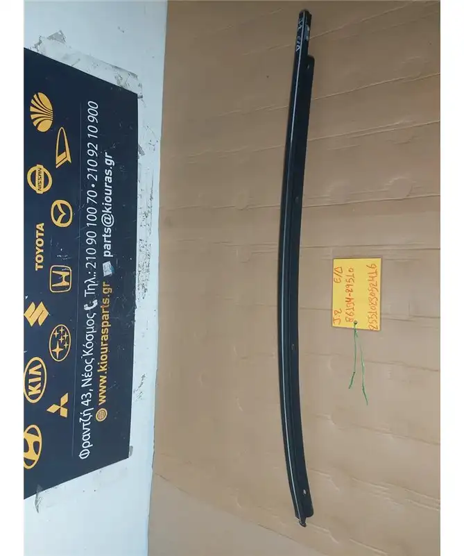 ΓΛΥΣΤΡΑ HYUNDAI LANTRA …