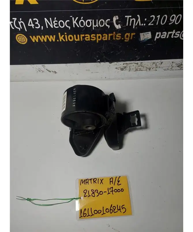 ΒΑΣΗ ΜΗΧΑΝΗΣ HYUNDAI  MATRIX 2001-2008 Αριστερά Σασμάν 21830-17000