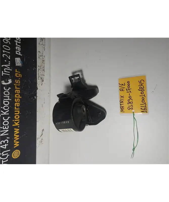 ΒΑΣΗ ΜΗΧΑΝΗΣ HYUNDAI  MATRIX 2001-2008 Αριστερά Σασμάν 21830-17000