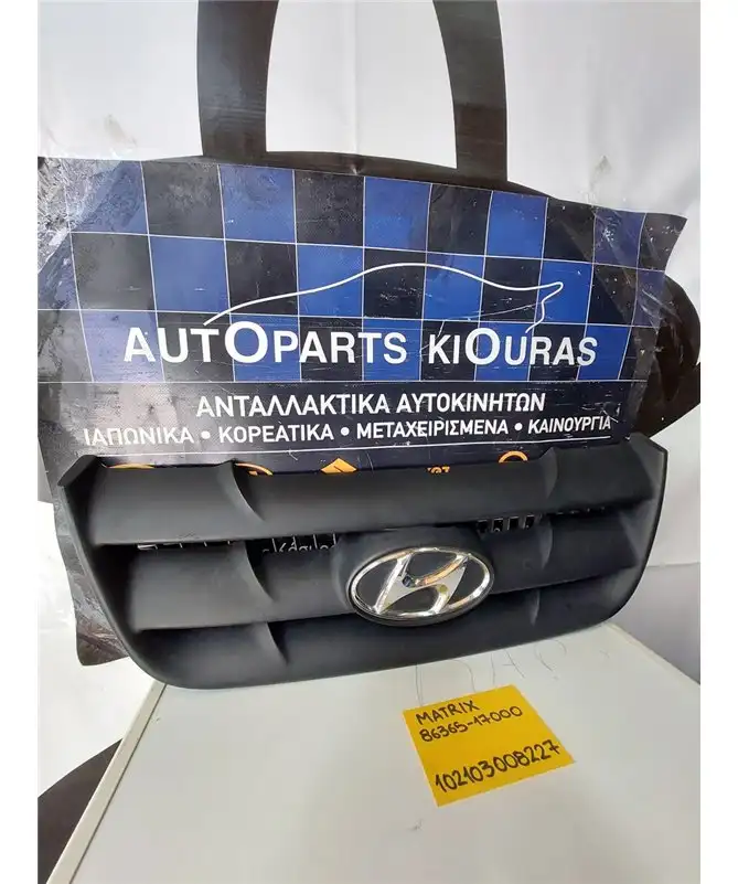 ΜΑΣΚΑ HYUNDAI MATRIX 2006-2008  86365-17000