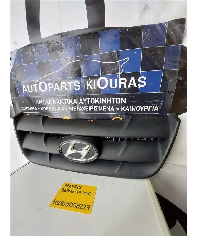 ΜΑΣΚΑ HYUNDAI MATRIX 2006-2008  86365-17000