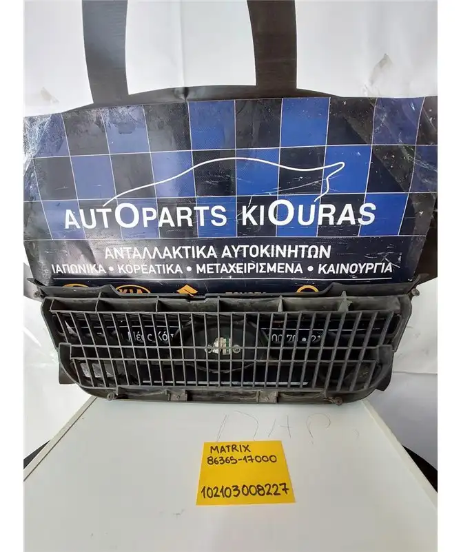 ΜΑΣΚΑ HYUNDAI MATRIX 2006-2008  86365-17000