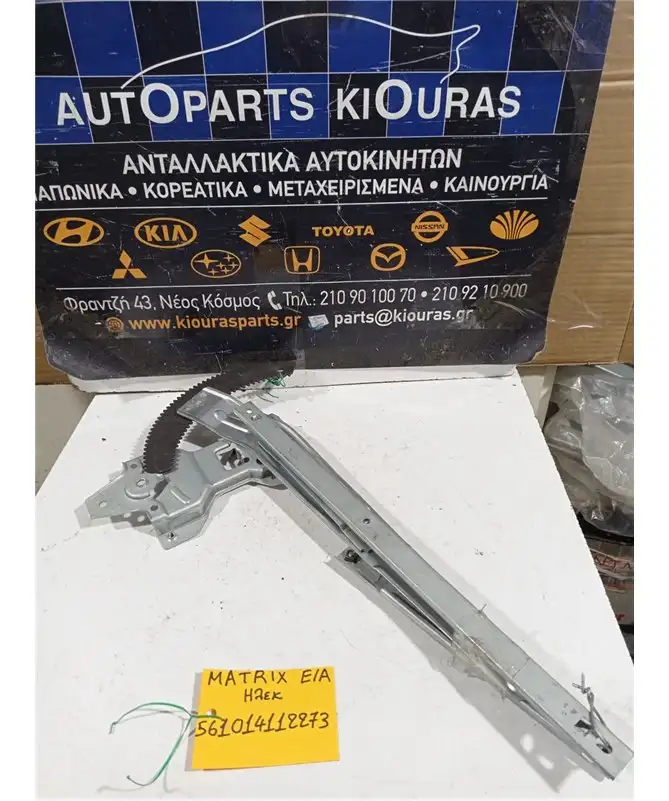 ΓΡΥΛΟΣ ΗΛΕΚΤΡΙΚΟΣ HYUNDAI …