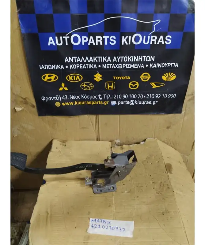 ΠΕΤΑΛΙΕΡΑ HYUNDAI MATRIX …