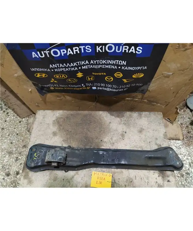 ΓΕΦΥΡΑ  HYUNDAI MATRIX 2001-2008 Κάθετη Εμπρός 