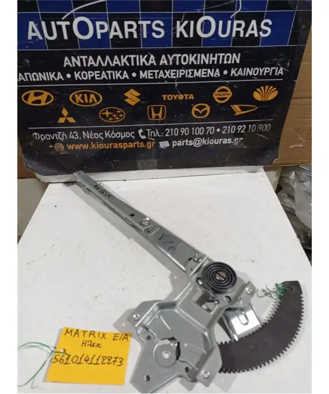 ΓΡΥΛΟΣ ΗΛΕΚΤΡΙΚΟΣ HYUNDAI …