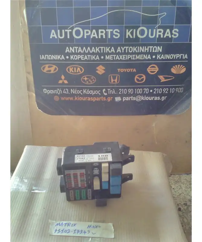ΑΣΦΑΛΕΙΟΘΗΚΗ ΜΗΧΑΝΗΣ HYUNDAI MATRIX 2001-2008