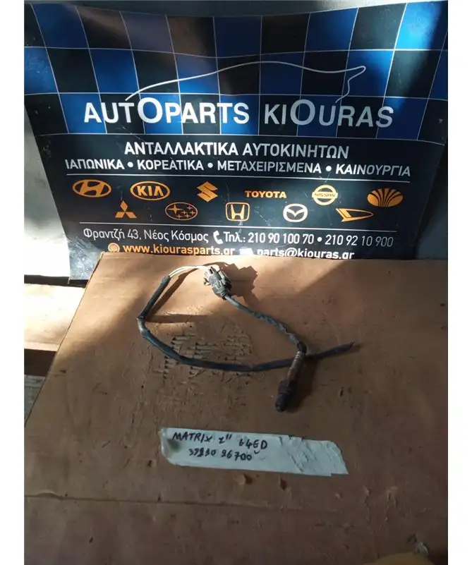 ΑΙΣΘΗΤΗΡΑΣ ΛΑΜΔΑ HYUNDAI MATRIX 2001-2008