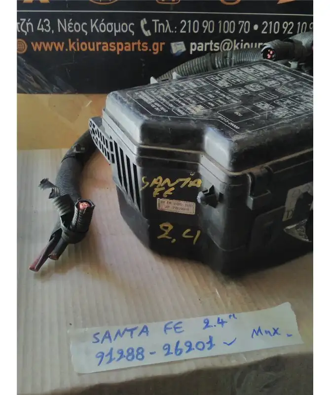 ΑΣΦΑΛΕΙΟΘΗΚΗ ΜΗΧΑΝΗΣ HYUNDAI SANTA FE 2001-2006