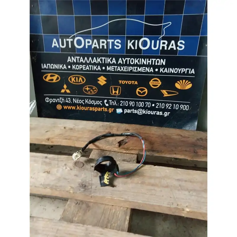 ΚΕΡΑΙΑ IMMOBILIZER HYUNDAI ATOS 1999-2003