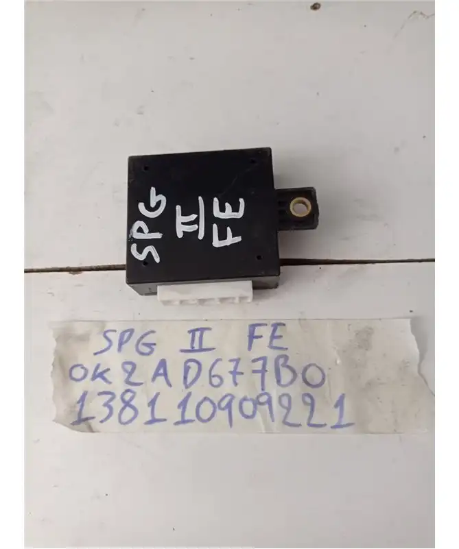 ΜΟΝΑΔΑ IMMOBILIZER KIA …