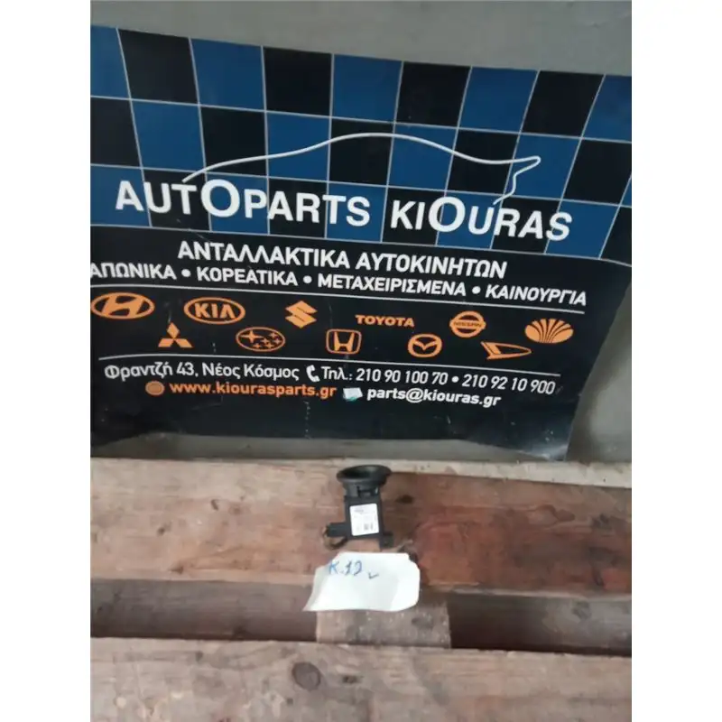 ΜΟΝΑΔΑ IMMOBILIZER NISSAN …