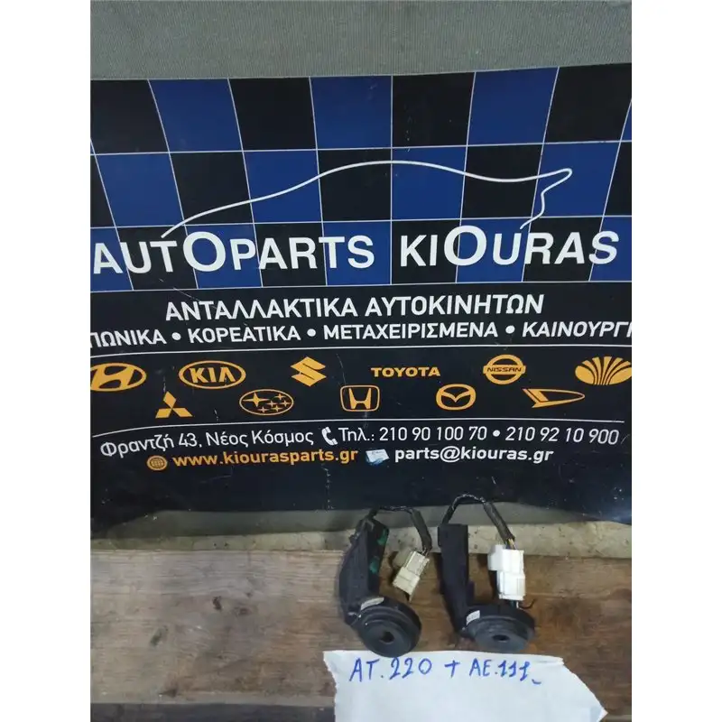 ΜΟΝΑΔΑ IMMOBILIZER TOYOTA …