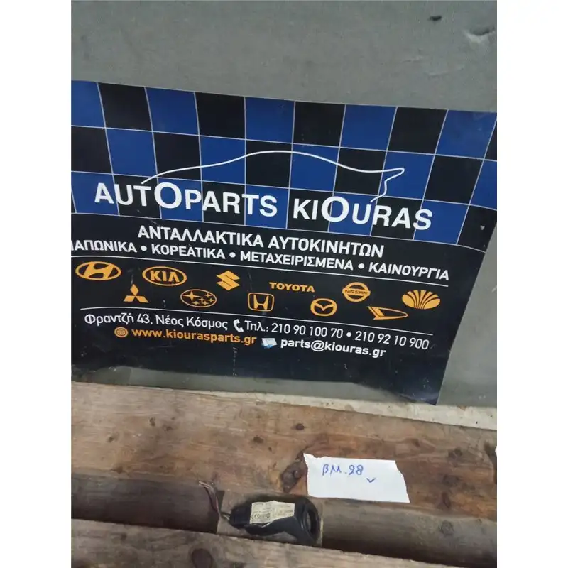 ΜΟΝΑΔΑ IMMOBILIZER TOYOTA COROLLA 2002-2006
