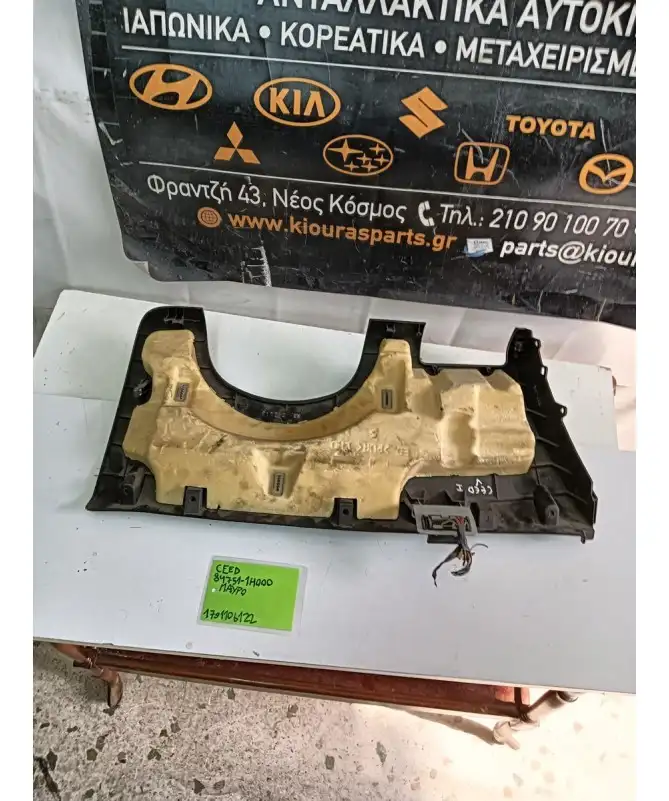 ΚΑΛΥΜΜΑ ΠΕΤΑΛΙΕΡΑΣ KIA …