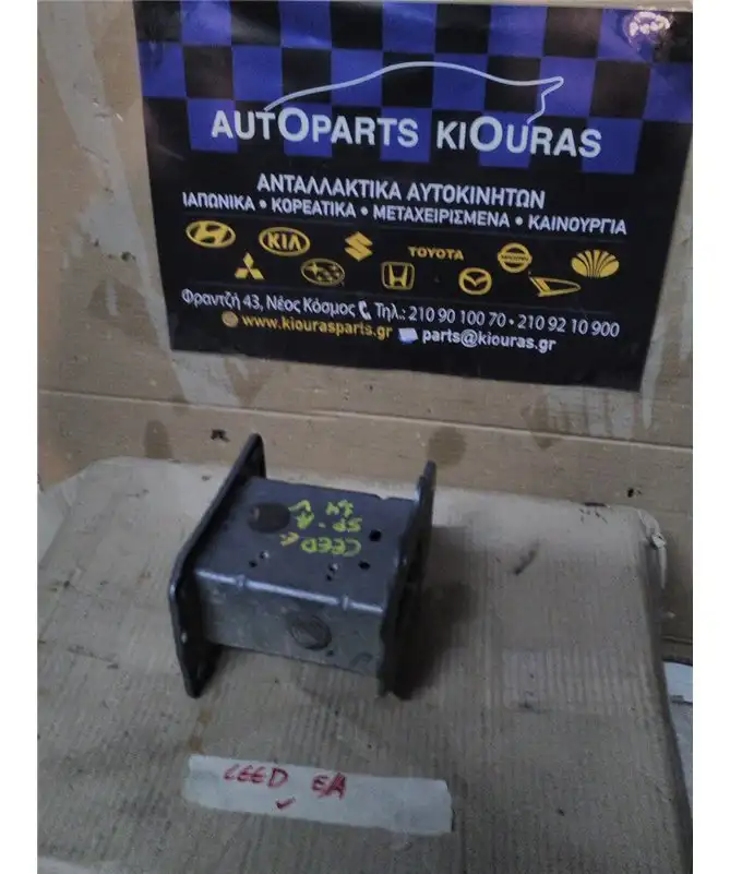 ΒΑΣΕΙΣ ΤΡΑΒΕΡΣΑΣ KIA …