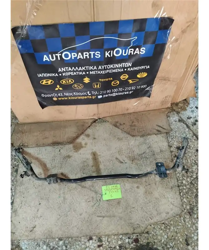 ΖΑΜΦΟΡ KIA PICANTO 2004-2008 Εμπρός