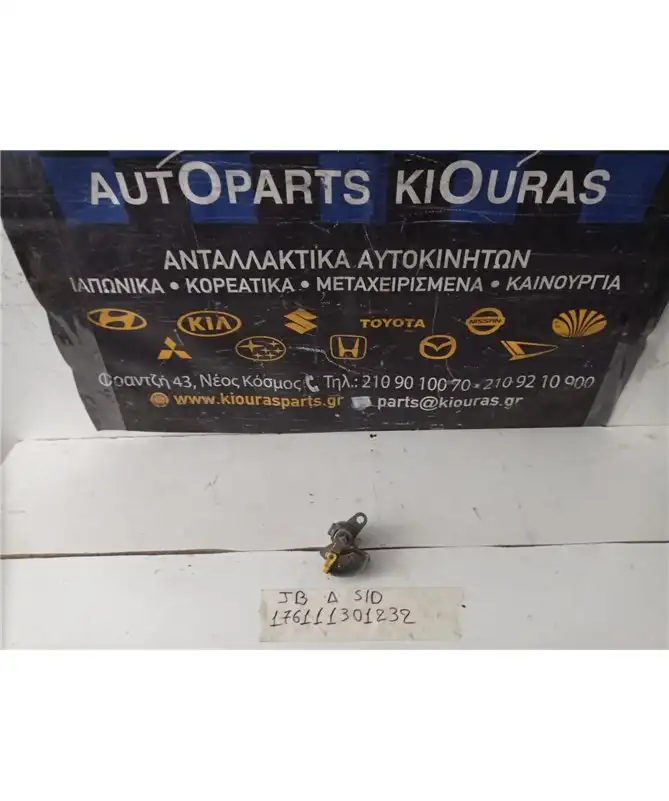 ΑΦΑΛΟΣ ΠΟΡΤΑΣ KIA RIO 2005-2011 Εμπρός Δεξιά 