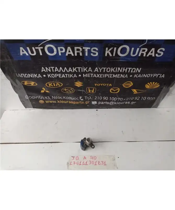 ΑΦΑΛΟΣ ΠΟΡΤΑΣ KIA RIO 2005-2011 Εμπρός Αριστερά 