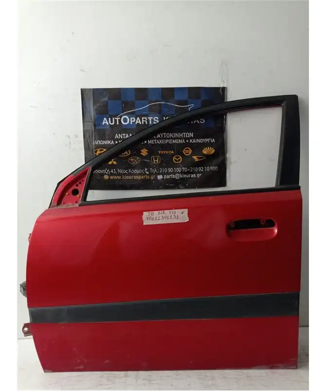 ΠΟΡΤΑ KIA RIO …