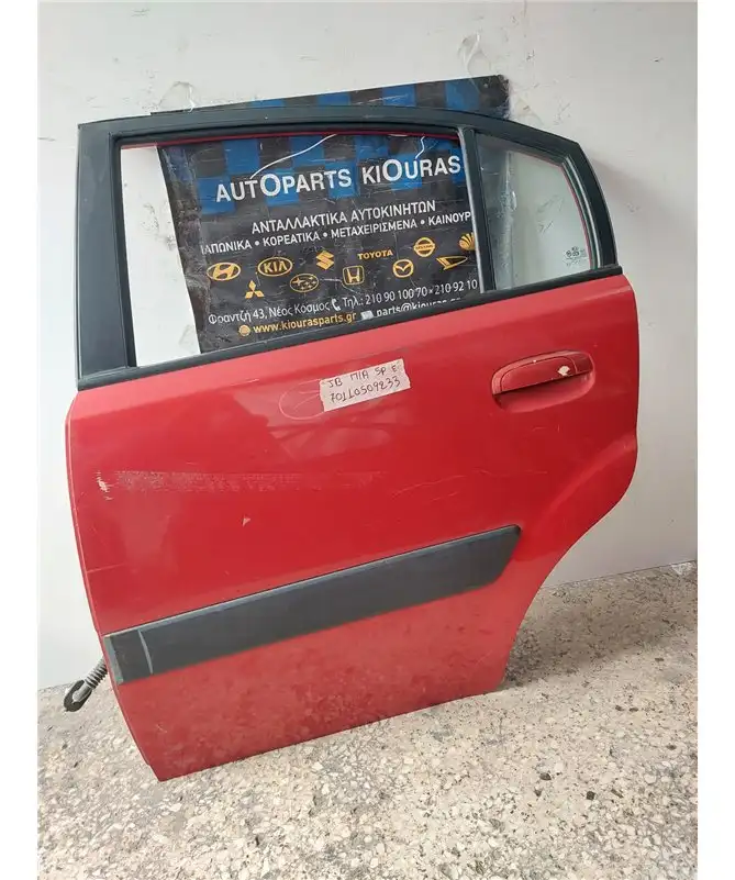 ΠΟΡΤΑ KIA RIO …