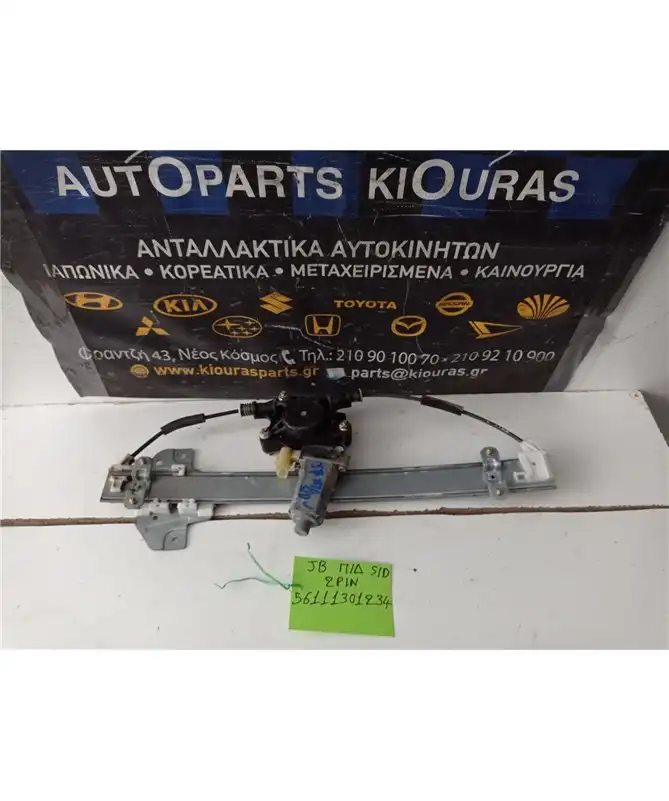 ΓΡΥΛΟΣ KIA RIO …