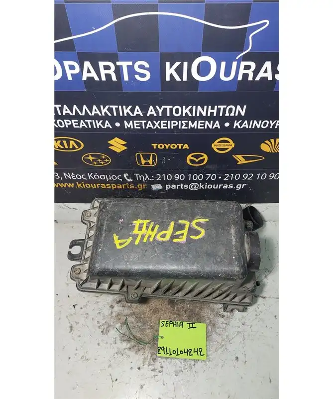 ΦΙΛΤΡΟΚΟΥΤΙ KIA SEPHIA 1998-2001  
