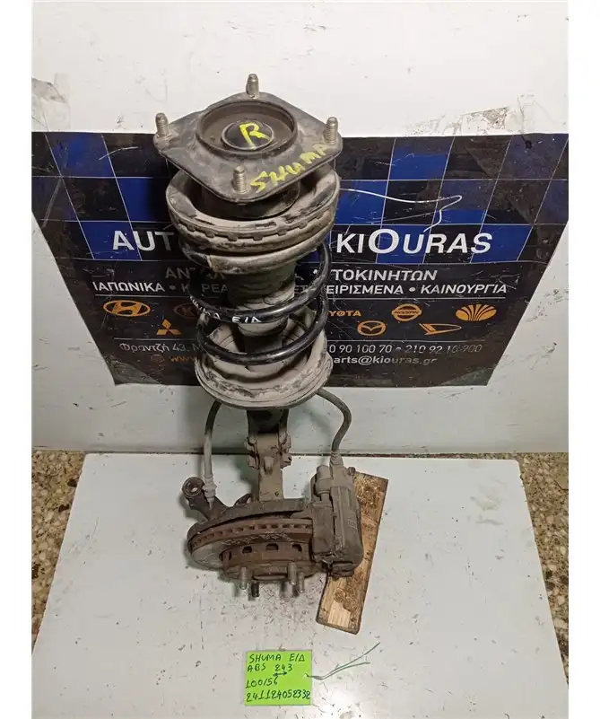 ΑΚΡΑΞΟΝΙΟ KIA SHUMA 1998-2001 Εμπρός Δεξιά 