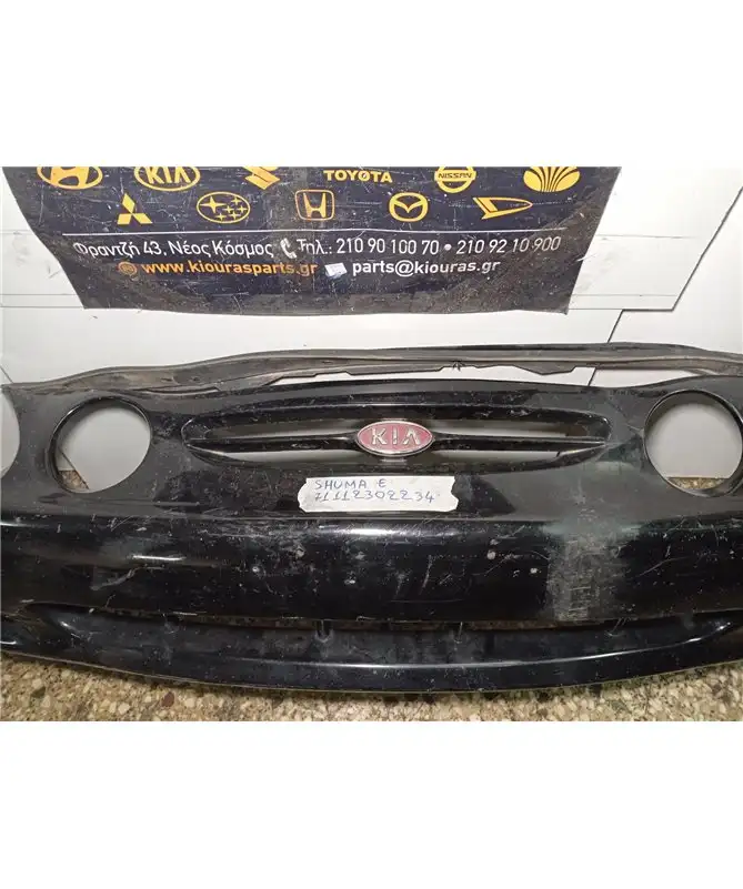 ΠΡΟΦΥΛΑΧΤΗΡΑΣ KIA SHUMA 1998-2001