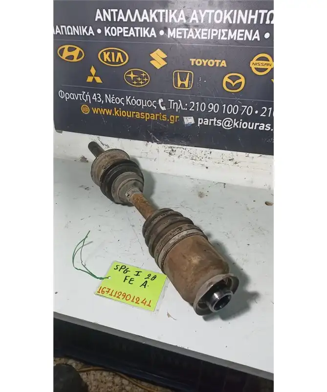 ΗΜΙΑΞΟΝΙΟ KIA SPORTAGE …