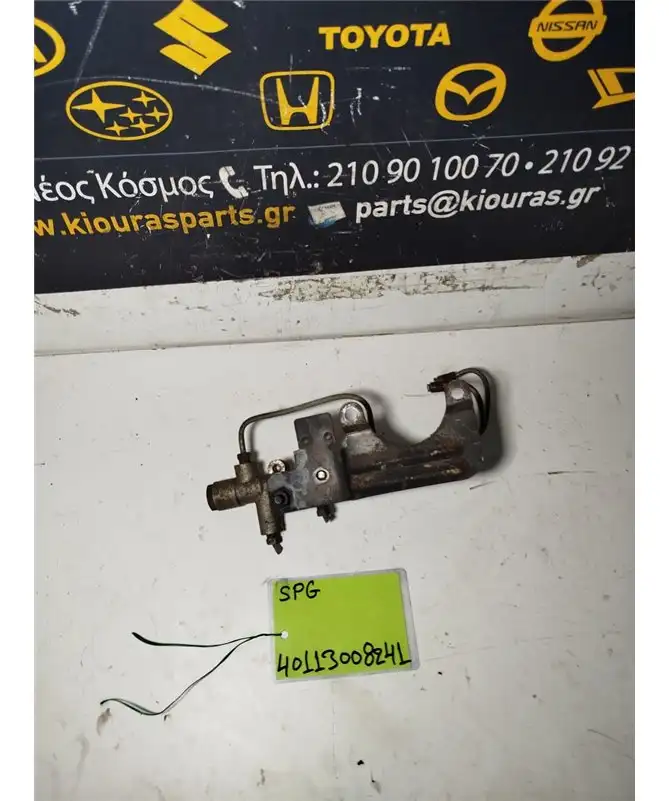 ΚΑΤΑΝΕΜΗΤΗΣ ΦΡΕΝΩΝ KIA …