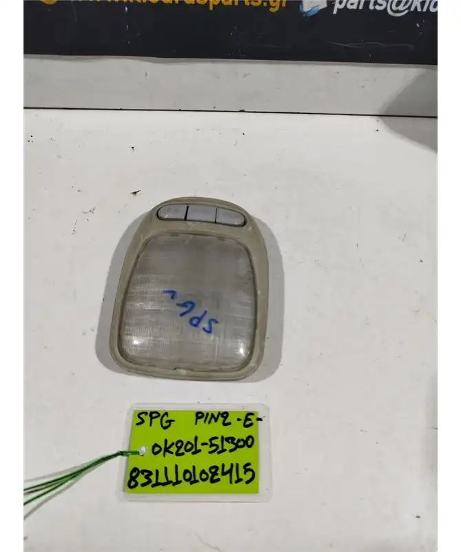 ΠΛΑΦΟΝΙΕΡΑ KIA SPORTAGE …