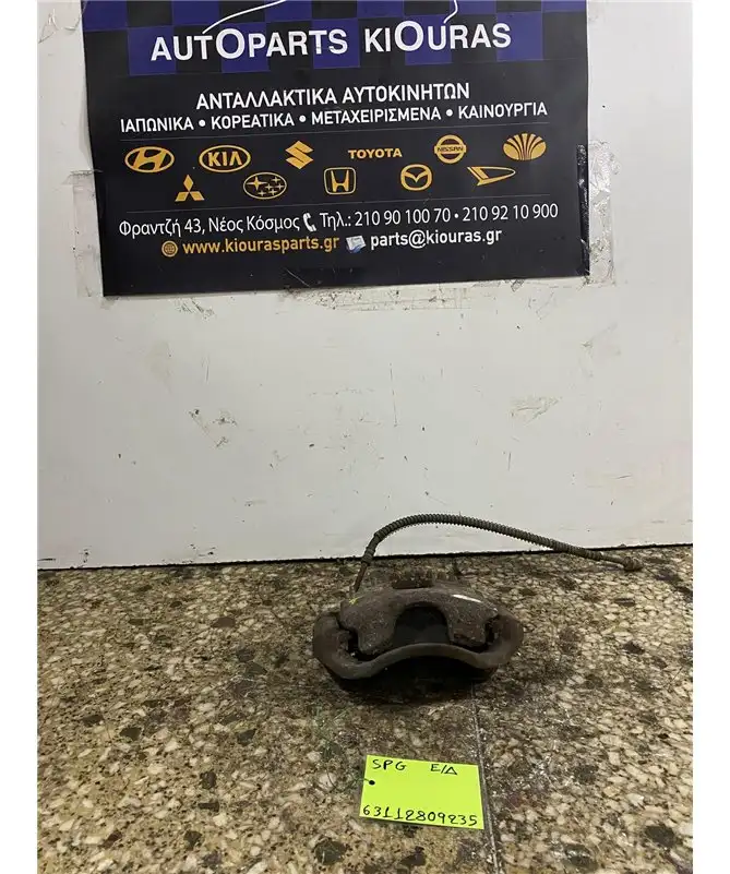 ΔΑΓΚΑΝΑ KIA SPORTAGE …