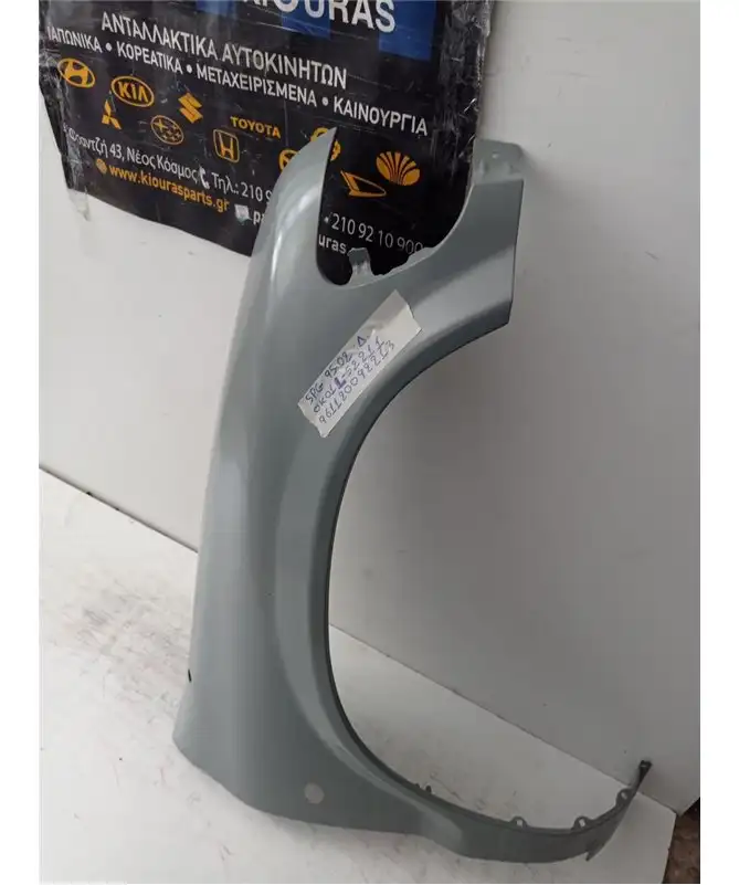 ΦΤΕΡΟ KIA SPORTAGE …