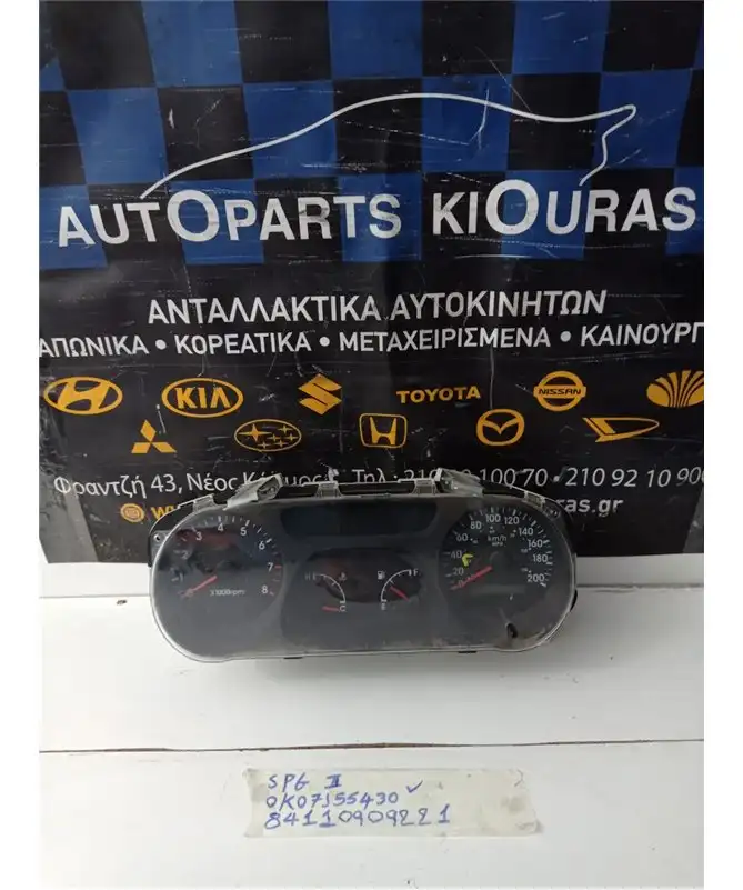 ΚΑΝΤΡΑΝ KIA SPORTAGE …